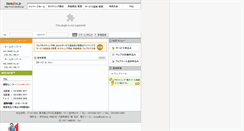 Desktop Screenshot of mypage.hanbiro.jp