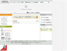 Tablet Screenshot of mypage.hanbiro.jp